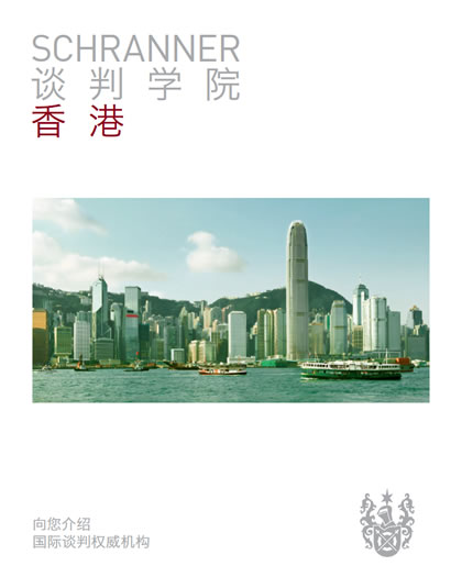 Chinese pgm cover